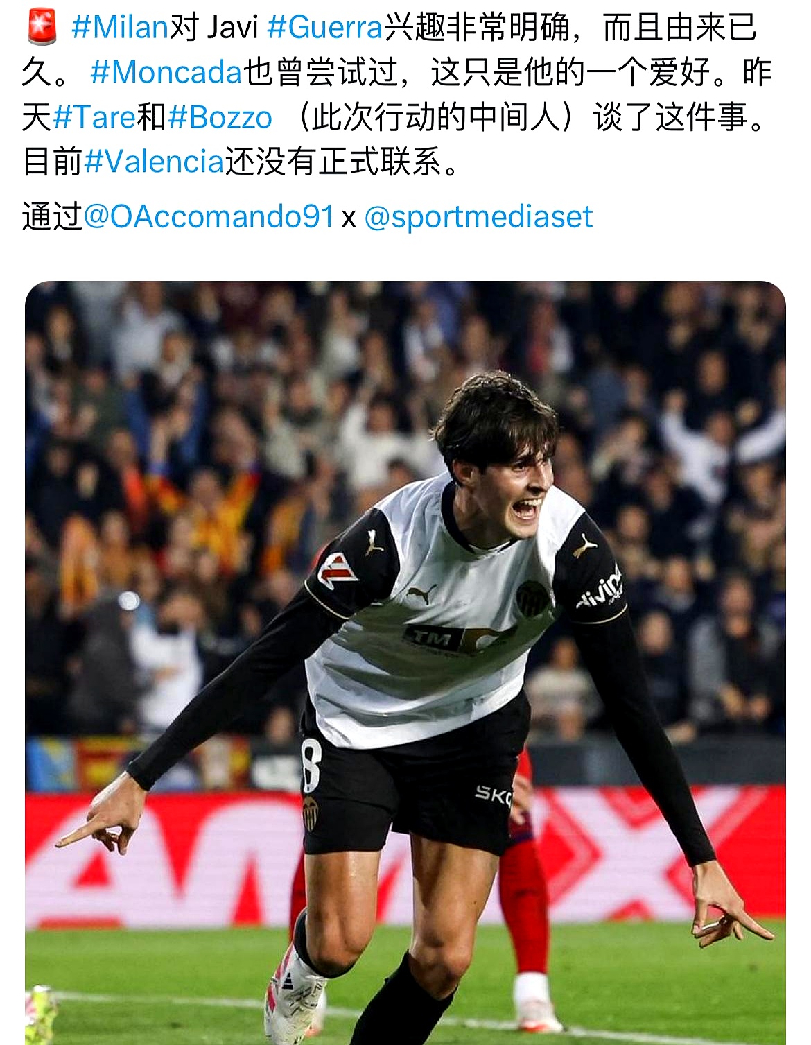 国际米兰迎国王杯关键赛,关键时刻调整名单,目标明确,年轻球员得到机会 国际米兰迎国王杯关键赛,关键时刻调整名单,目标明确,年轻球员得到机会