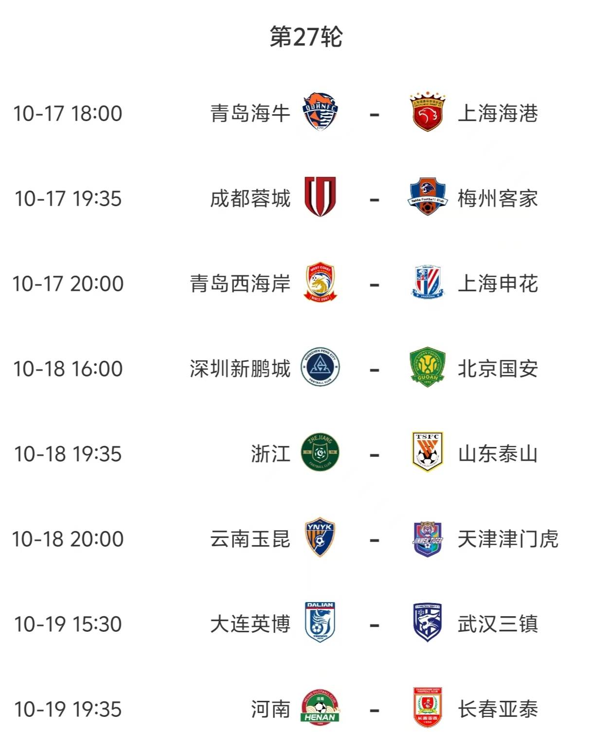 半岛体育在线官网-焦裕禄买煤被关押是哪一集