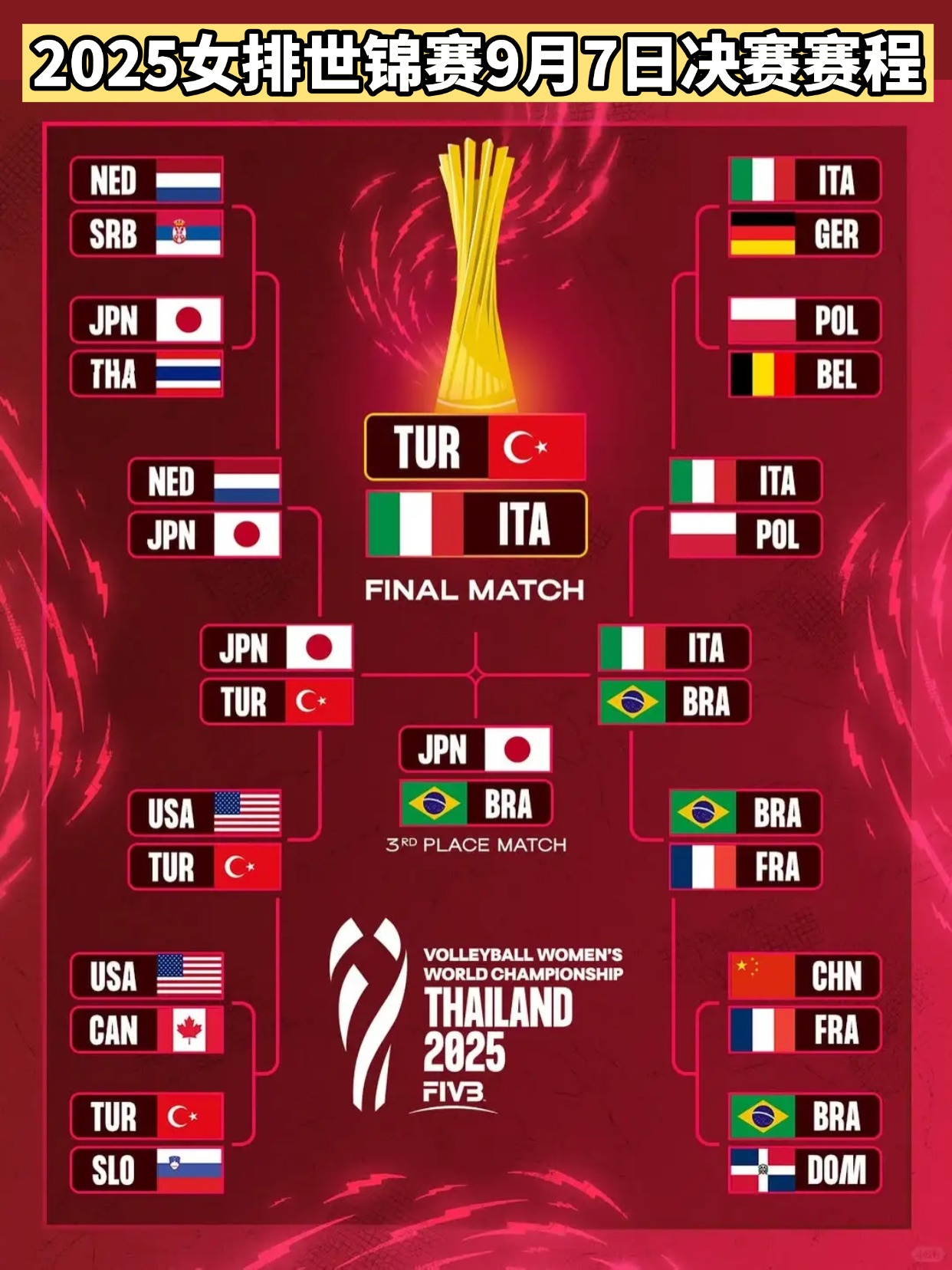 德国杯倒计时，夏洛特黄蜂关键时刻造点机会，细节引发关注，震撼外界，高层口径保持一致